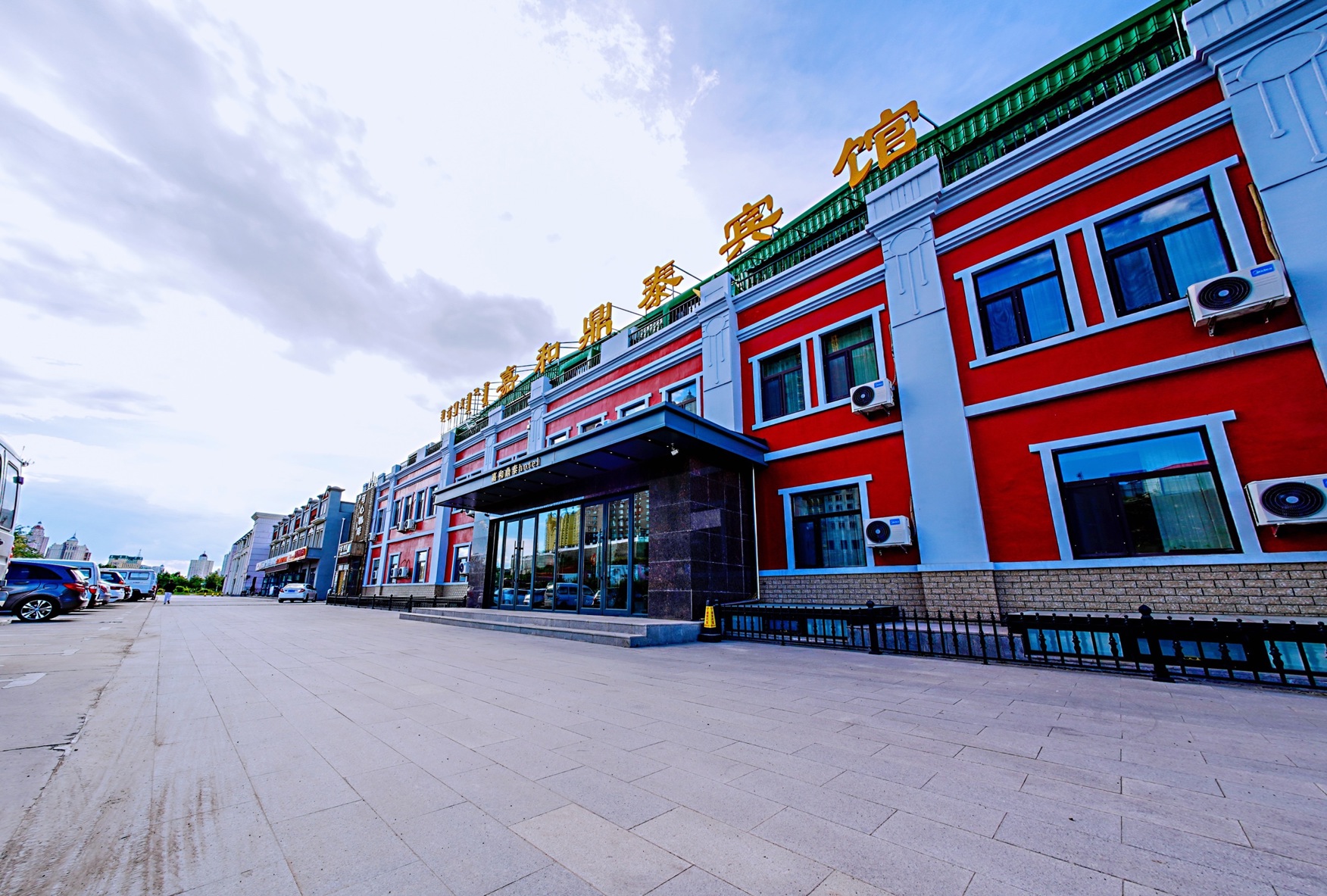 Manchuria Lijia He Dingtai Hotel (North Lake Night Scenic Spot Hotel) 2*