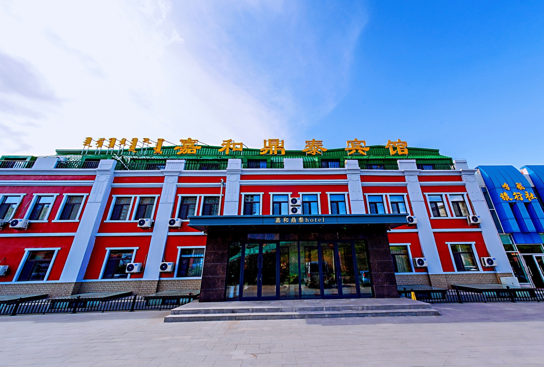 Manchuria Lijia He Dingtai Hotel (North Lake Night Scenic Spot Hotel) 2*