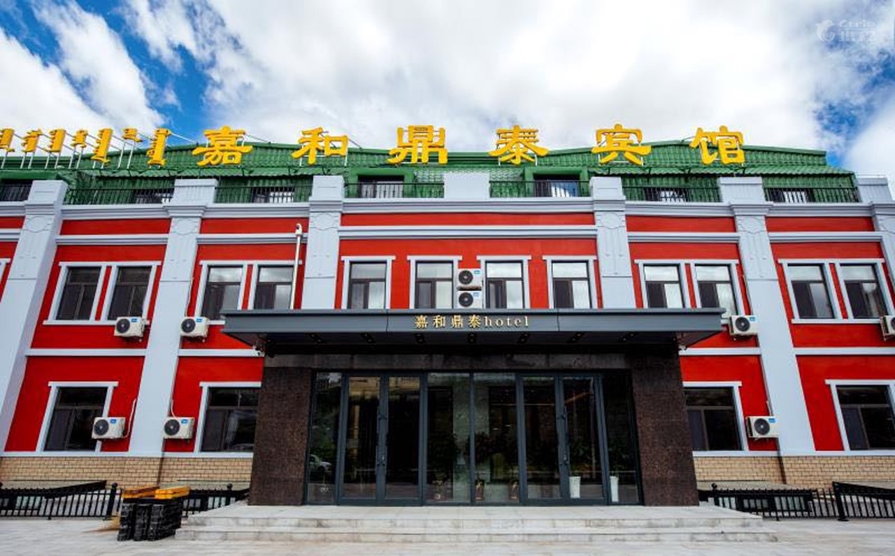 Manchuria Lijia He Dingtai Hotel (North Lake Night Scenic Spot Hotel) 2*