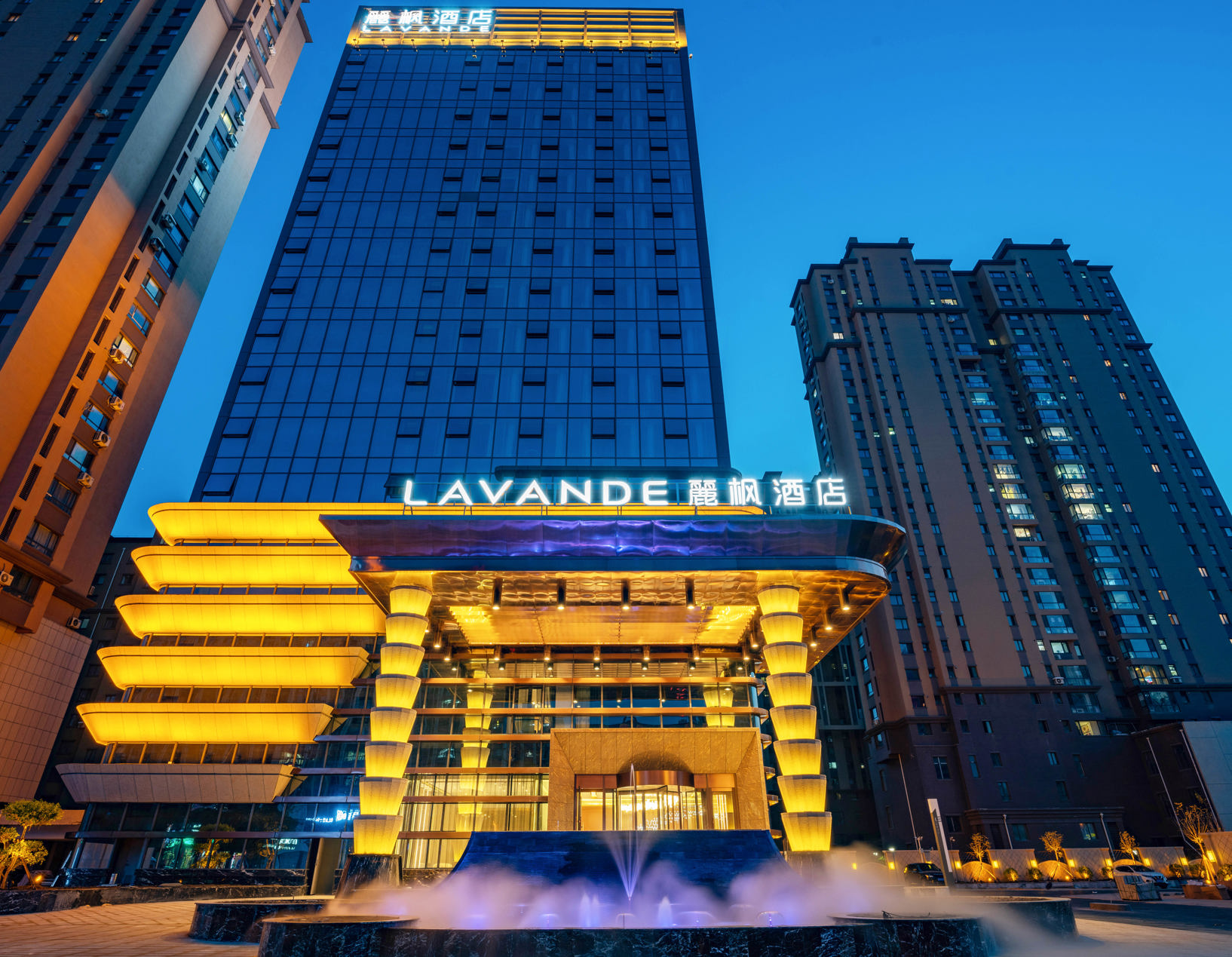 Lavande Hotel (Anshan City Center) 3*