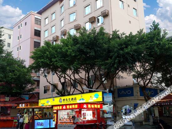 Zhuhaiye Mr. Glamour Hotel (Changlong Tourism Resort Branch)(?????????(??????????)) 0*