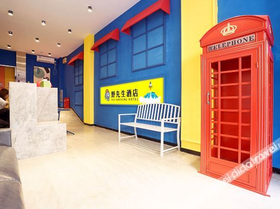 Zhuhaiye Mr. Glamour Hotel (Changlong Tourism Resort Branch)(?????????(??????????)) 0*