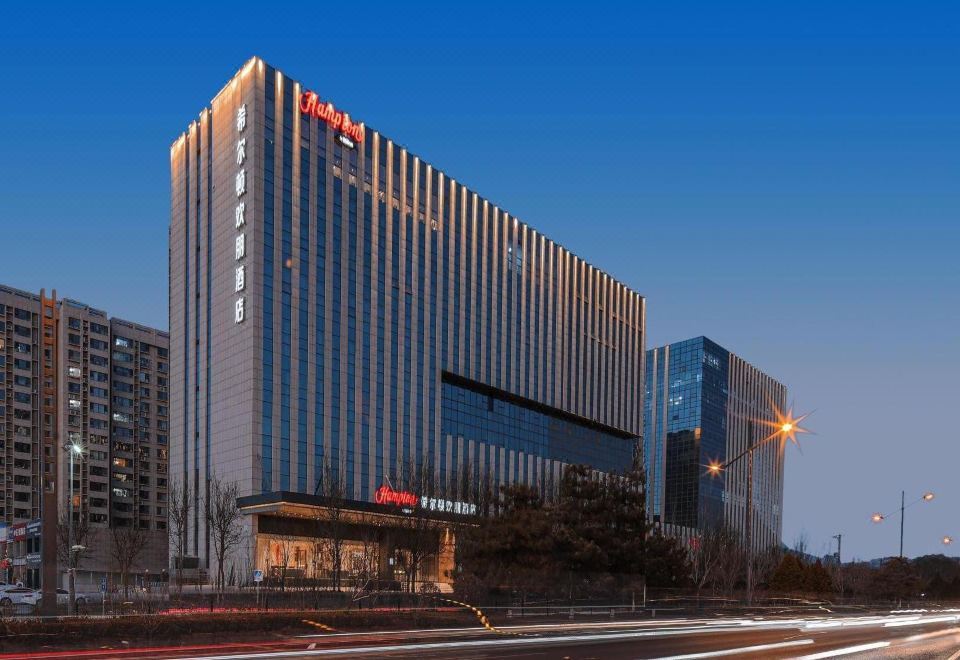 Hampton by Hilton Taiyuan South Railway Station Longcheng Street 4*
