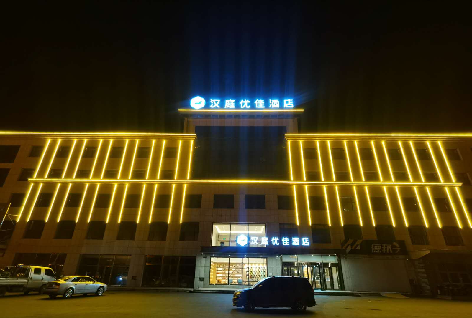HanTing Premium Hotel (Changchun Shuangyang Yiyang Building) 3*