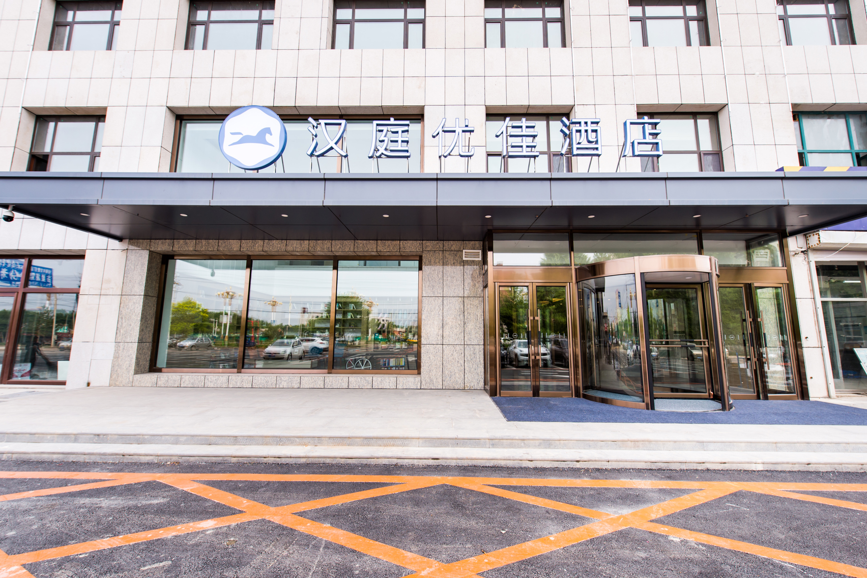 HanTing Premium Hotel (Changchun Shuangyang Yiyang Building) 3*