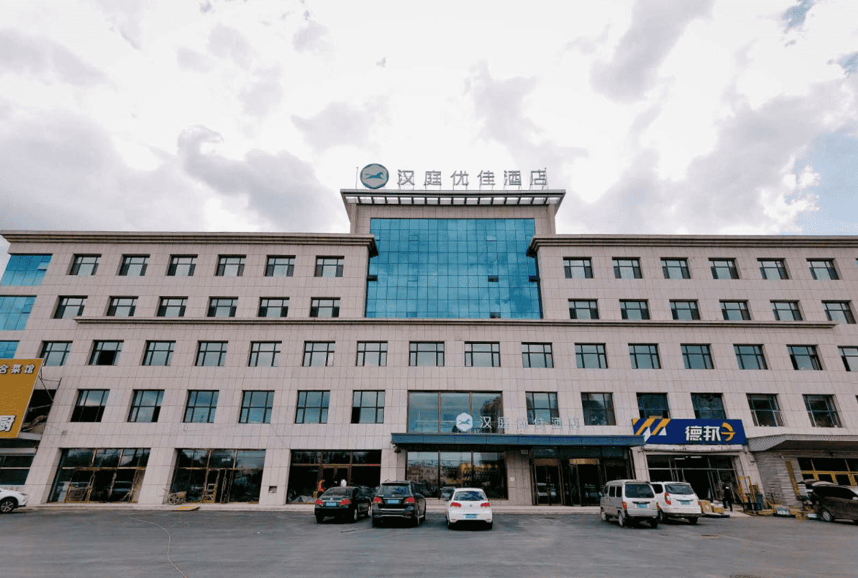 HanTing Premium Hotel (Changchun Shuangyang Yiyang Building) 3*