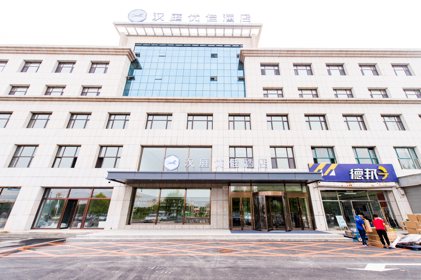 HanTing Premium Hotel (Changchun Shuangyang Yiyang Building) 3*