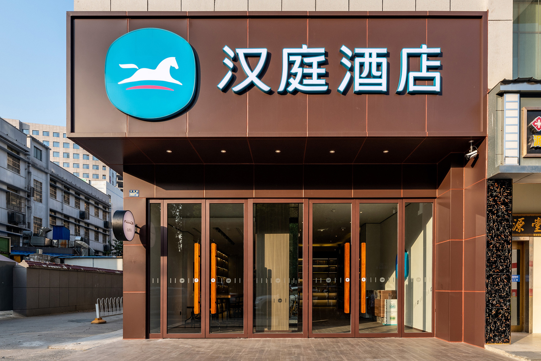 HanTing Hotel (Wuhan Dream Times Jiedaokou Subway Station) 2*