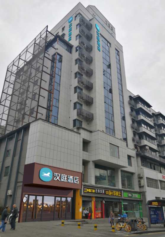 HanTing Hotel (Wuhan Dream Times Jiedaokou Subway Station) 2*