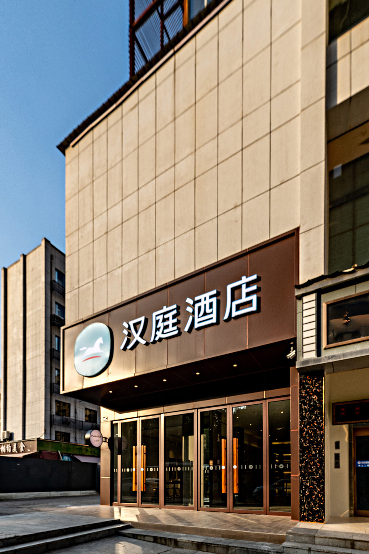 HanTing Hotel (Wuhan Dream Times Jiedaokou Subway Station) 2*
