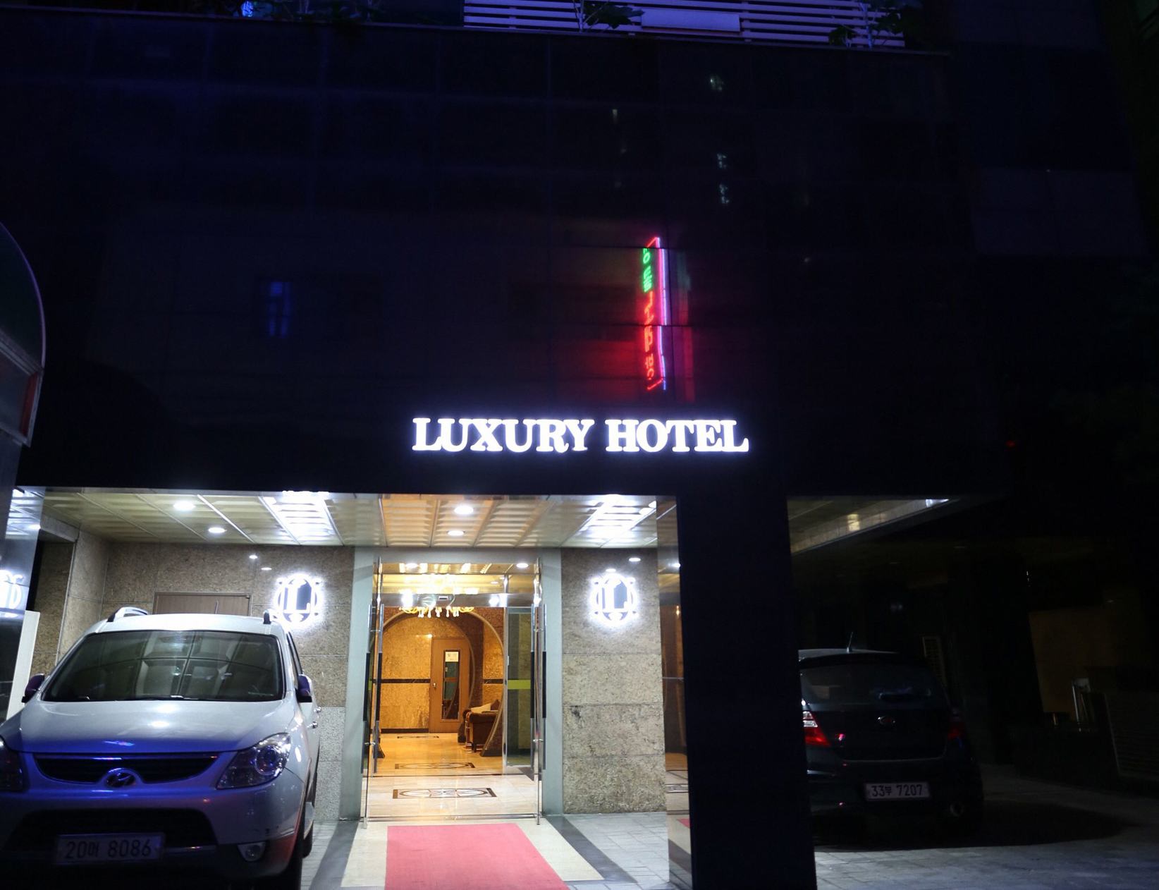 Dongdaemun Signature Tourist Hotel 2*