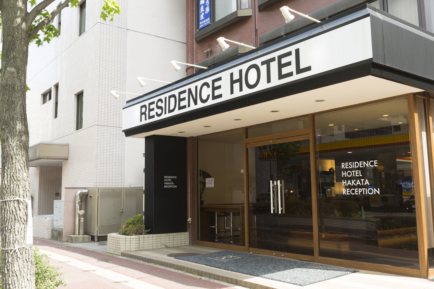 EIWA PLACE HOTEL HAKATA 3*