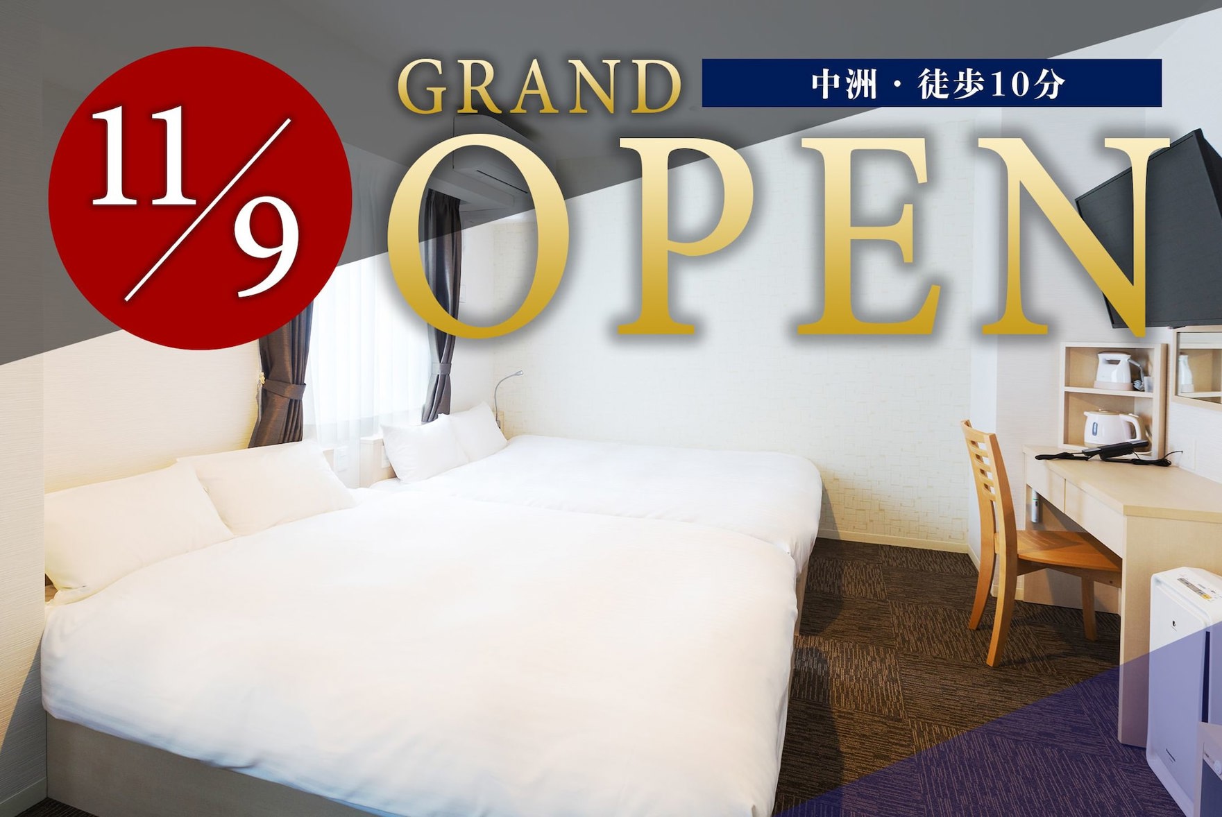 EIWA PLACE HOTEL HAKATA 3*