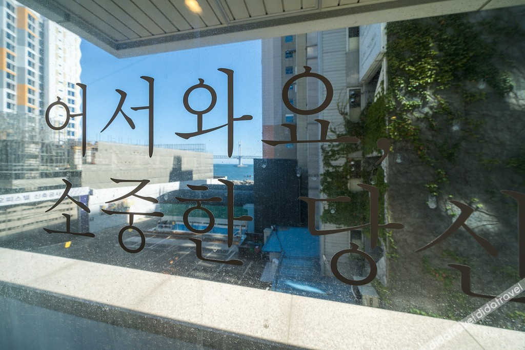 De Homme Hotel 2*