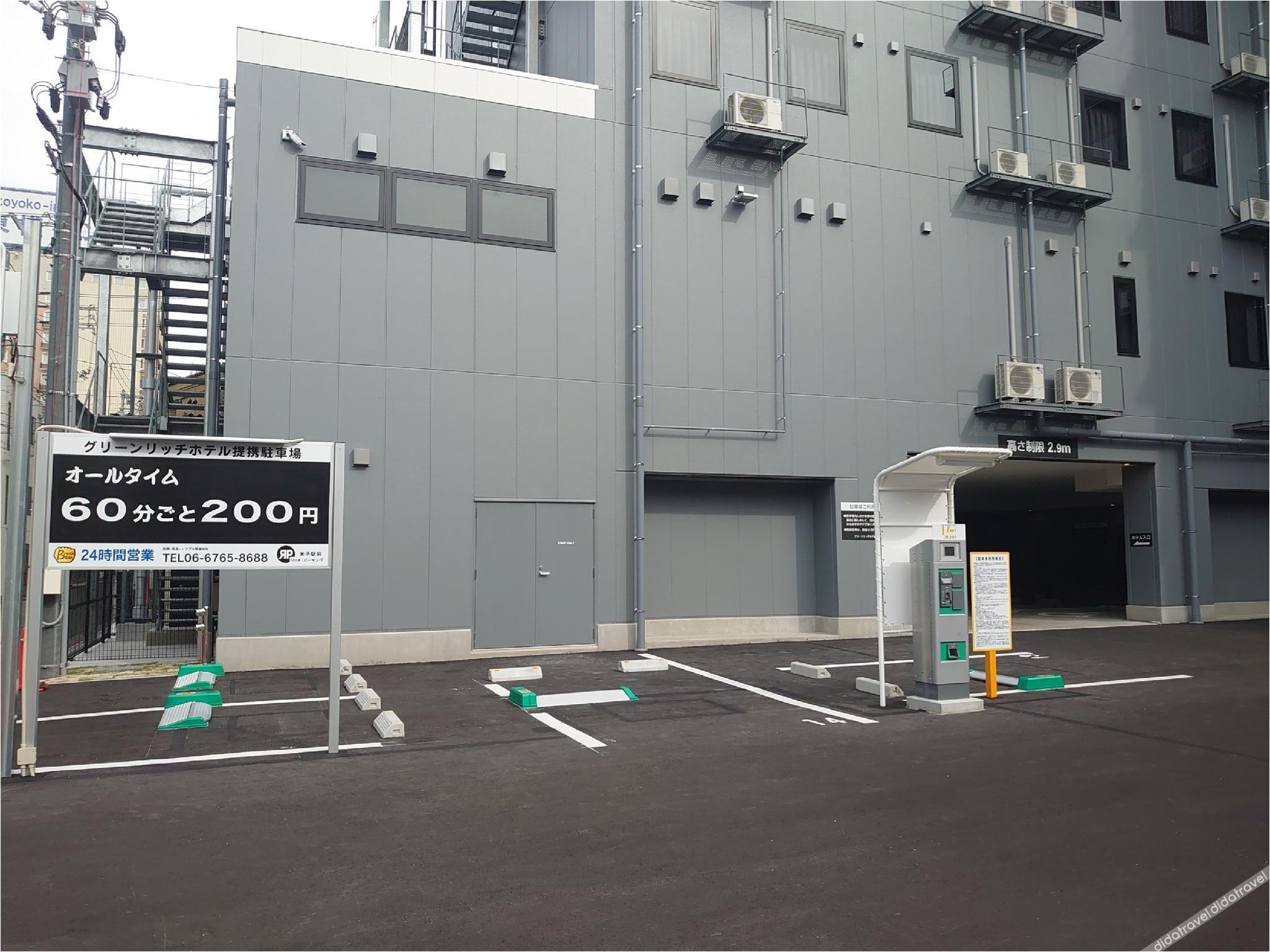 Green Rich Hotel Yonago Ekimae Artificial Hot Spring Futamata Yunohana 3*