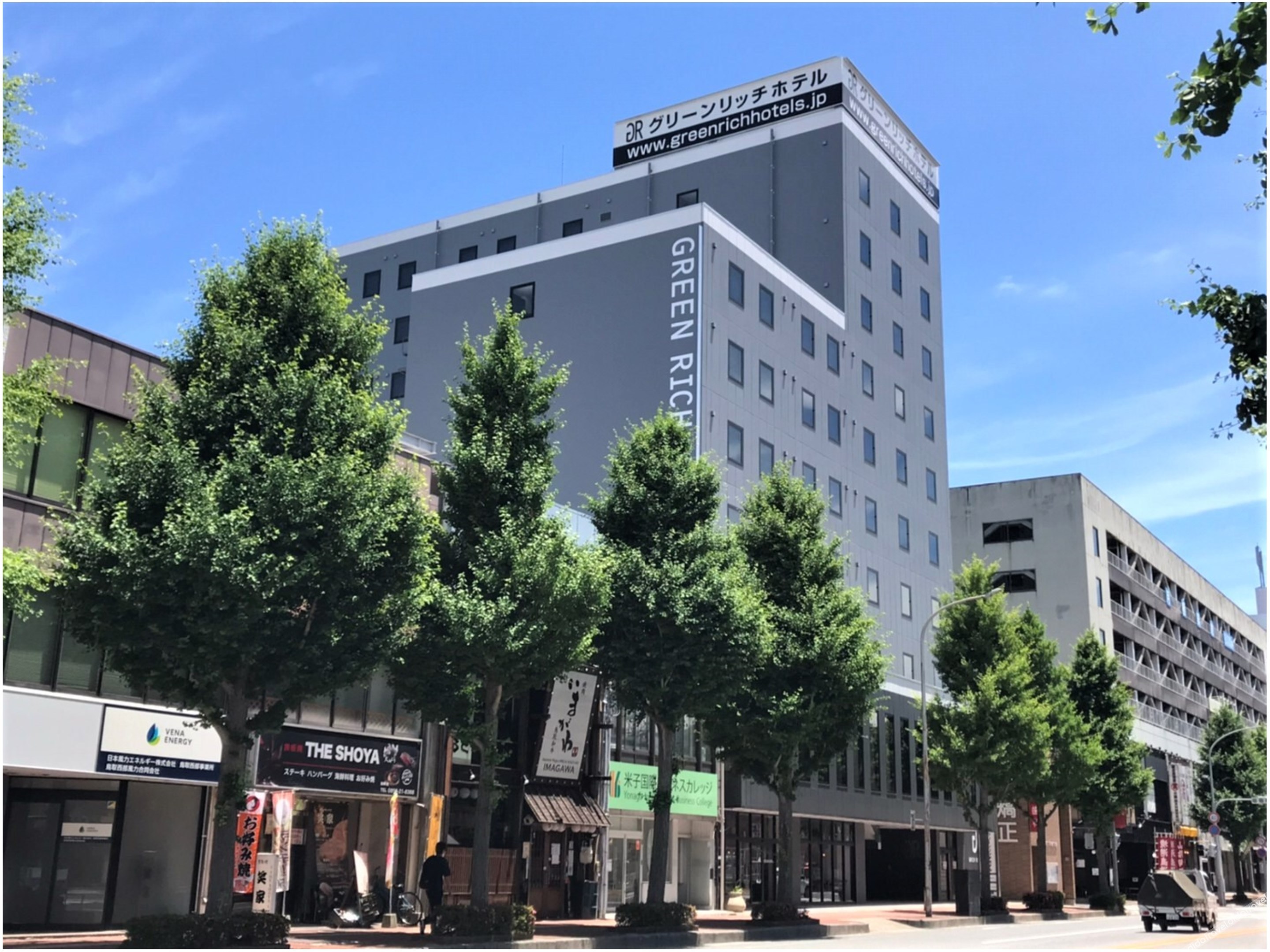 Green Rich Hotel Yonago Ekimae Artificial Hot Spring Futamata Yunohana 3*