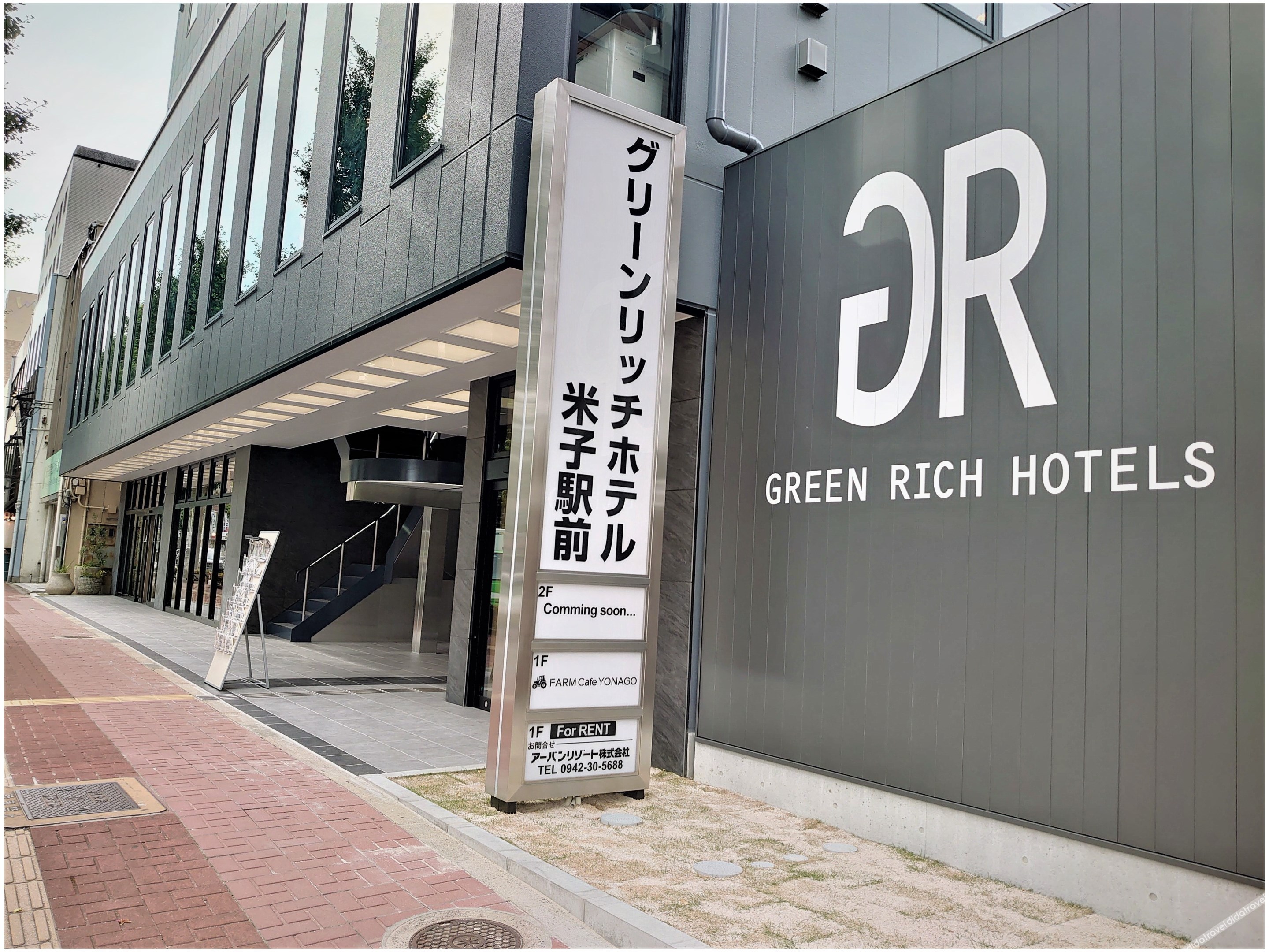 Green Rich Hotel Yonago Ekimae Artificial Hot Spring Futamata Yunohana 3*