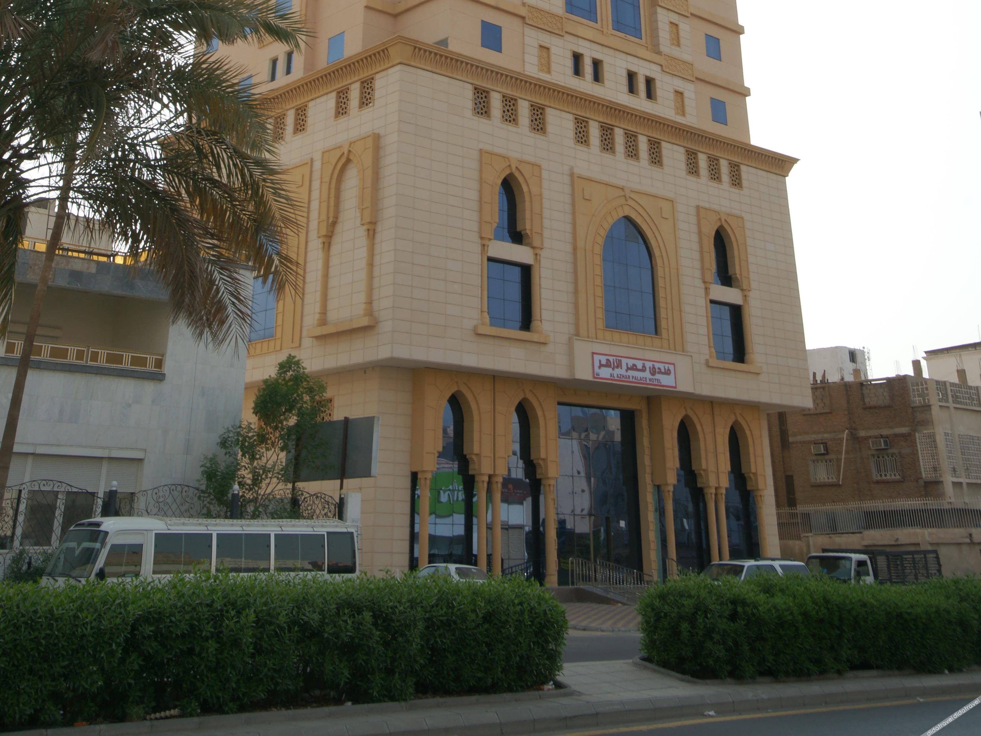 Alazhar Palace Hotel 1*