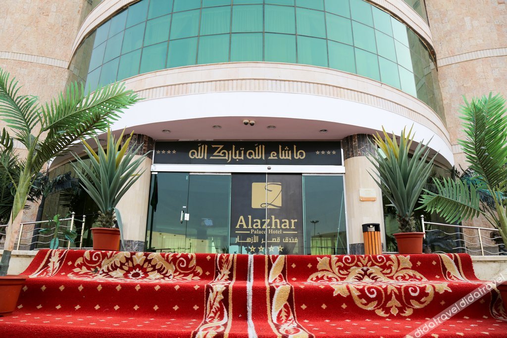 Alazhar Palace Hotel 1*