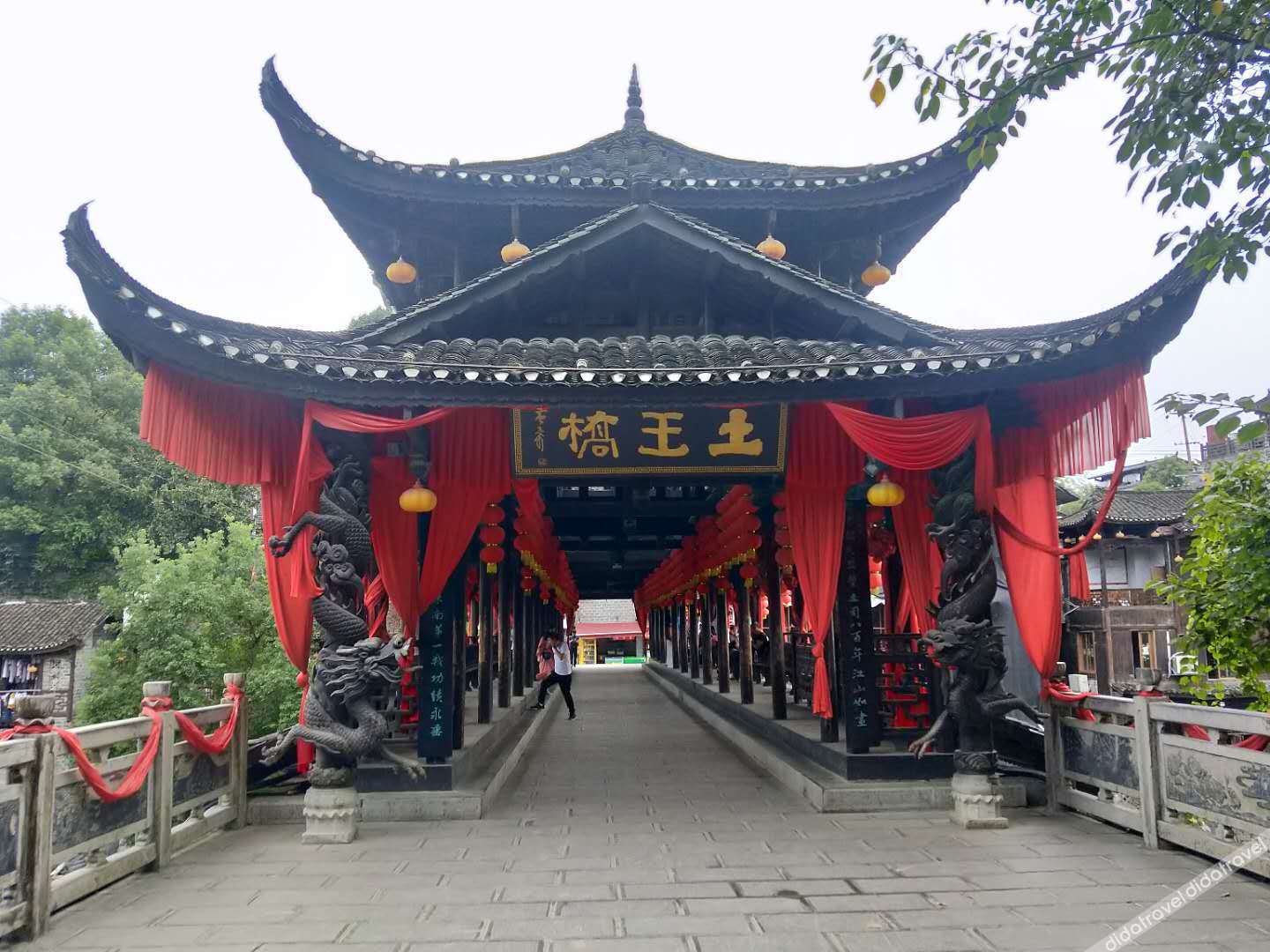 Floral Hotel·Furong Town Juxian Pavilion hotel 3*