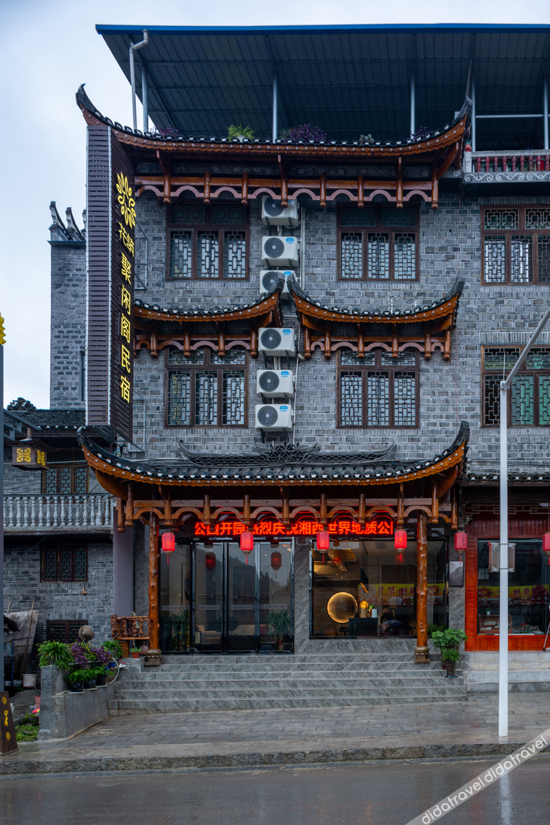 Floral Hotel·Furong Town Juxian Pavilion hotel 3*