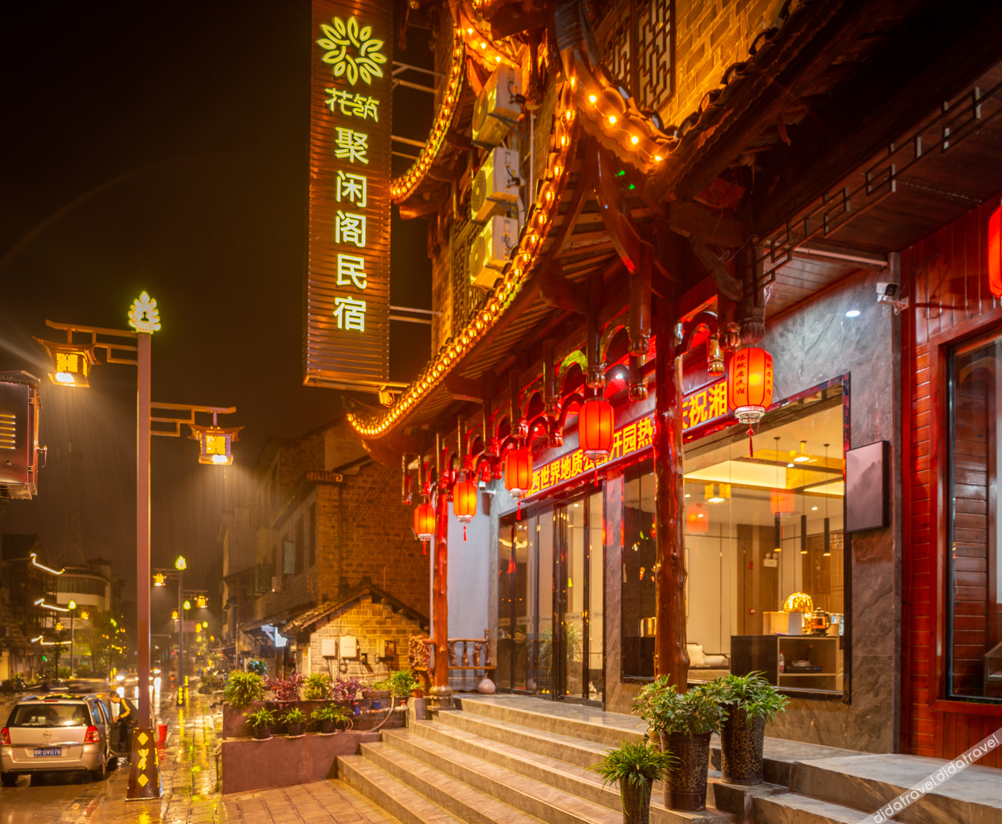 Floral Hotel·Furong Town Juxian Pavilion hotel 3*