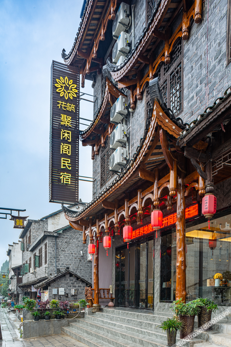 Floral Hotel·Furong Town Juxian Pavilion hotel 3*