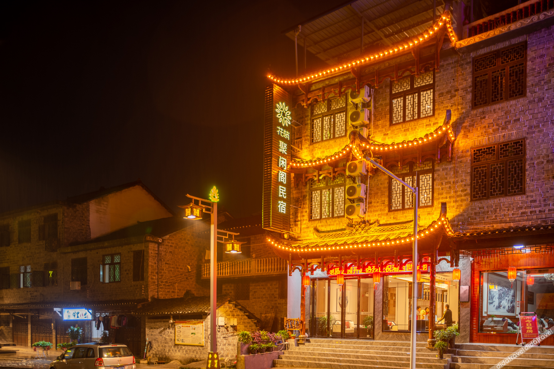 Floral Hotel·Furong Town Juxian Pavilion hotel 3*
