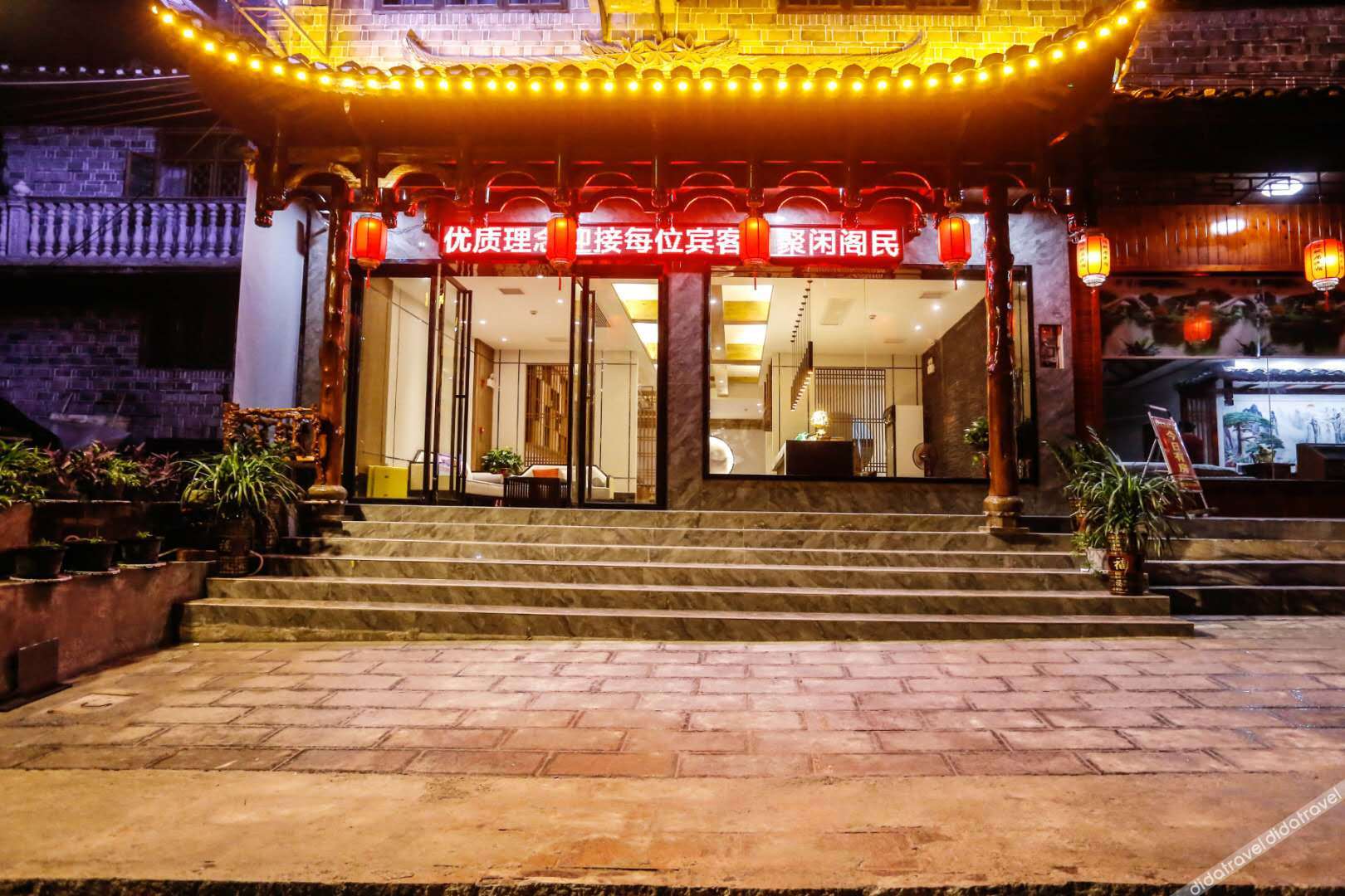 Floral Hotel·Furong Town Juxian Pavilion hotel 3*