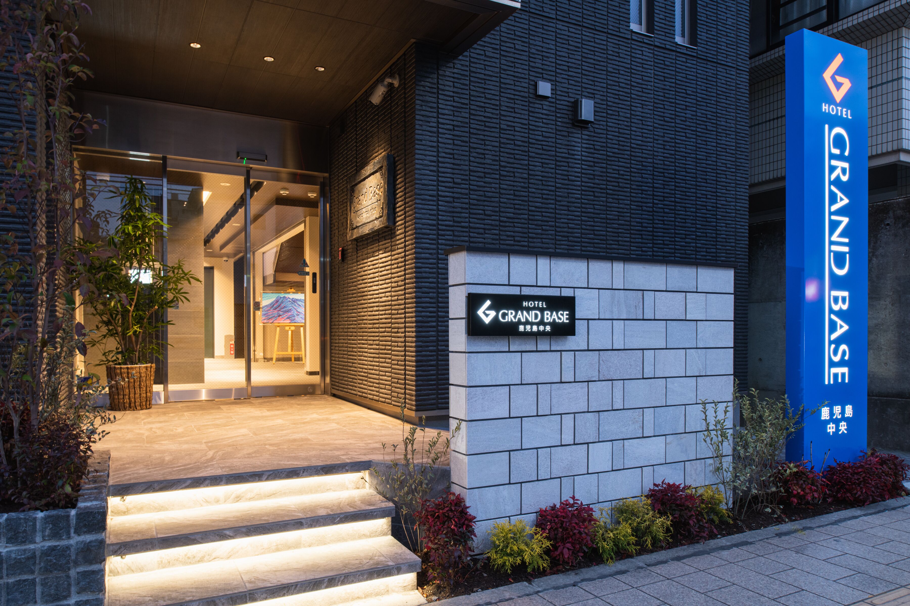 GRAND BASE Kagoshima Chuo 0*