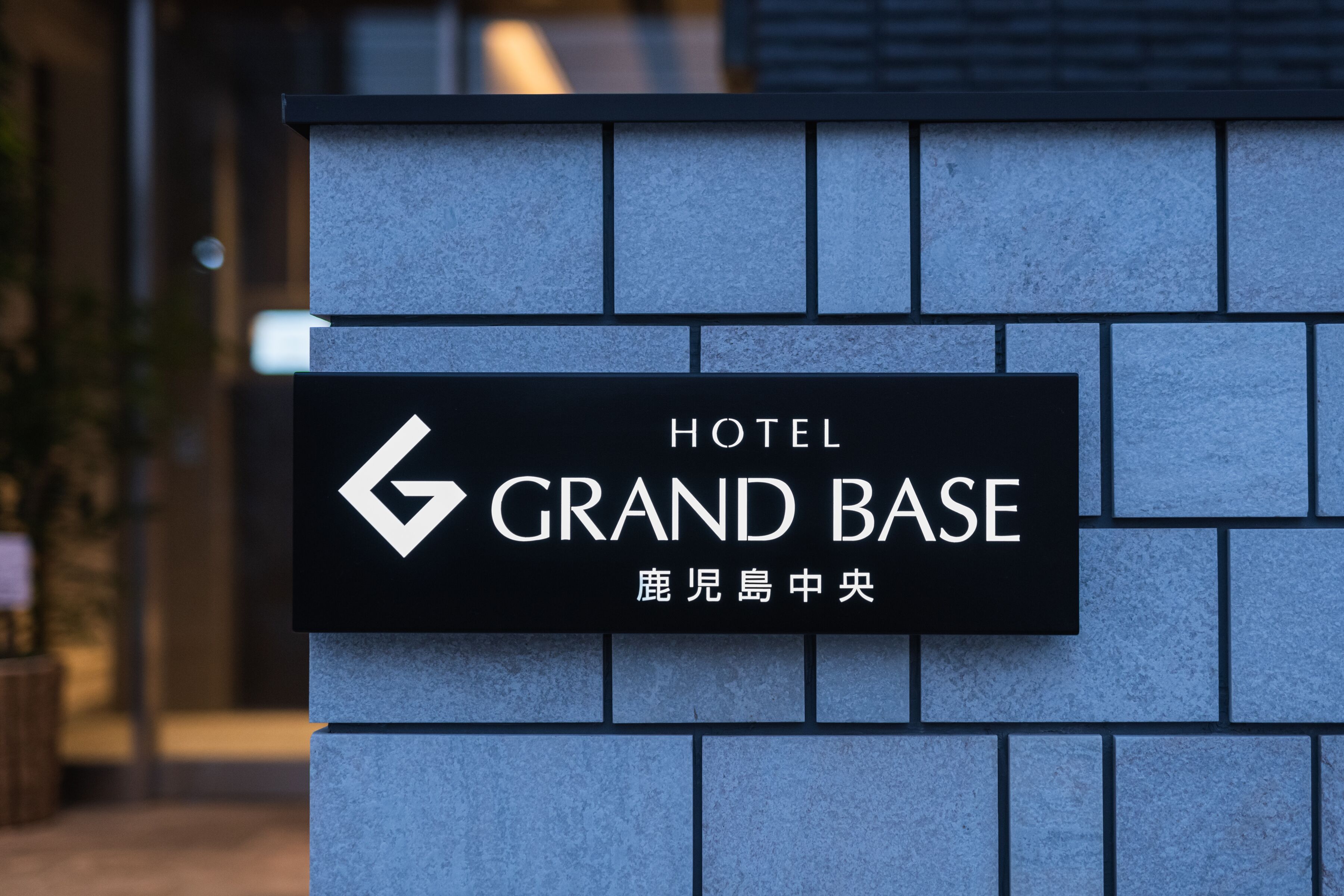 GRAND BASE Kagoshima Chuo 0*