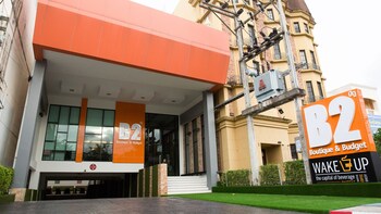 B2 Hat Yai Rat Uthit Boutique & Budget Hotel 2*