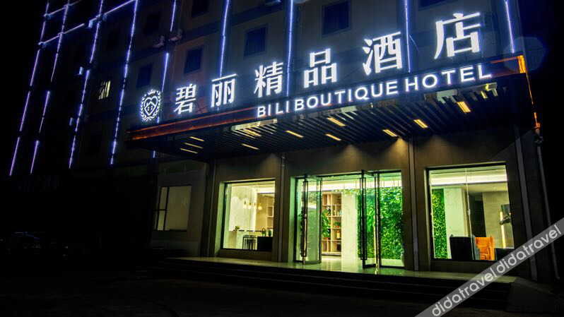 Bili Boutique Hotel 3*