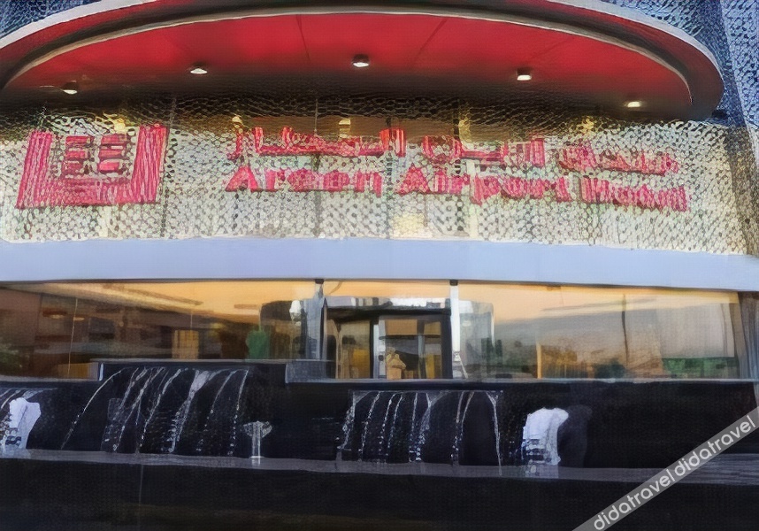 Areen Airport Hotel 0*