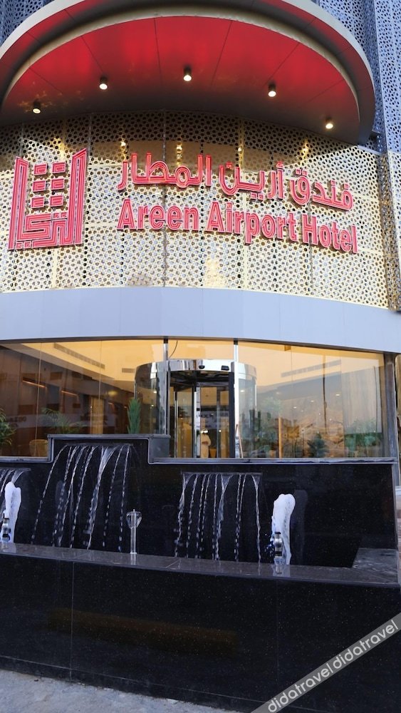 Areen Airport Hotel 0*