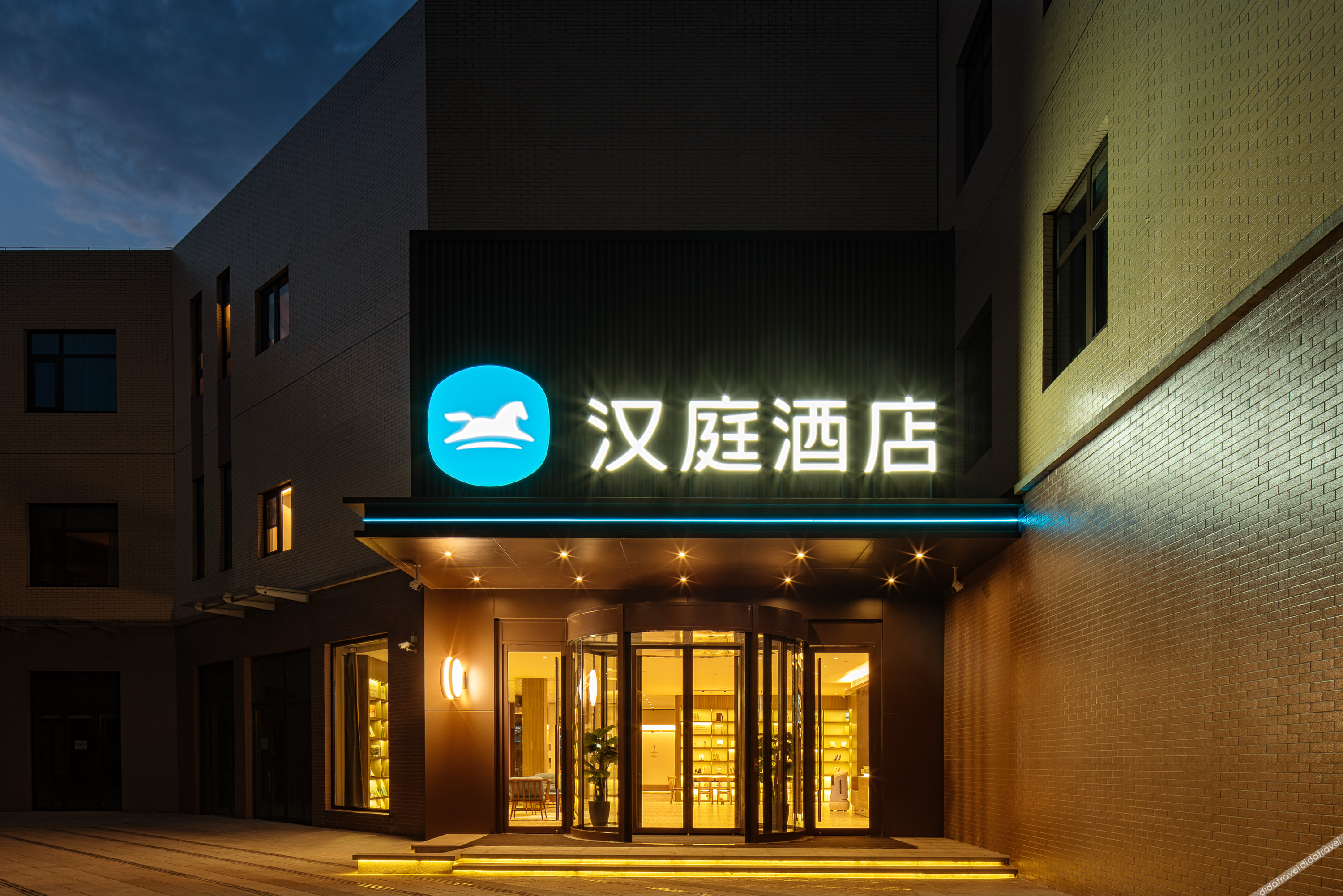 HanTing Hotel (Xi'an Xianyang International Airport) 3*
