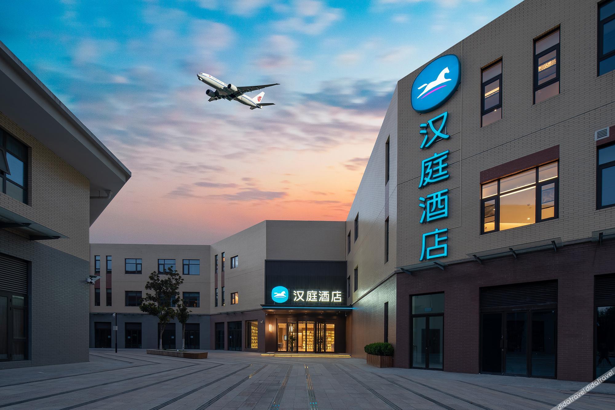 HanTing Hotel (Xi'an Xianyang International Airport) 3*