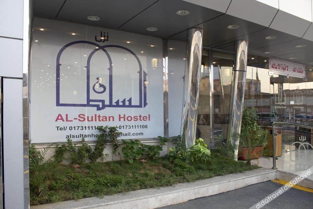 Al Sultan Inn Hotel 0*