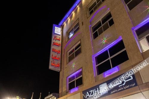 Al Sultan Inn Hotel 0*