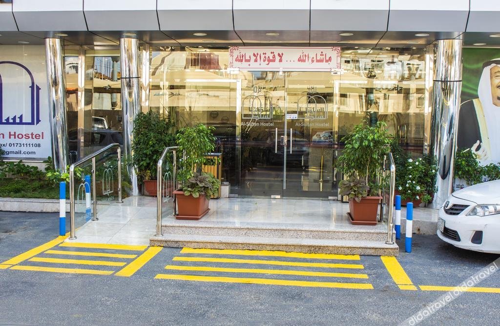 Al Sultan Inn Hotel 0*