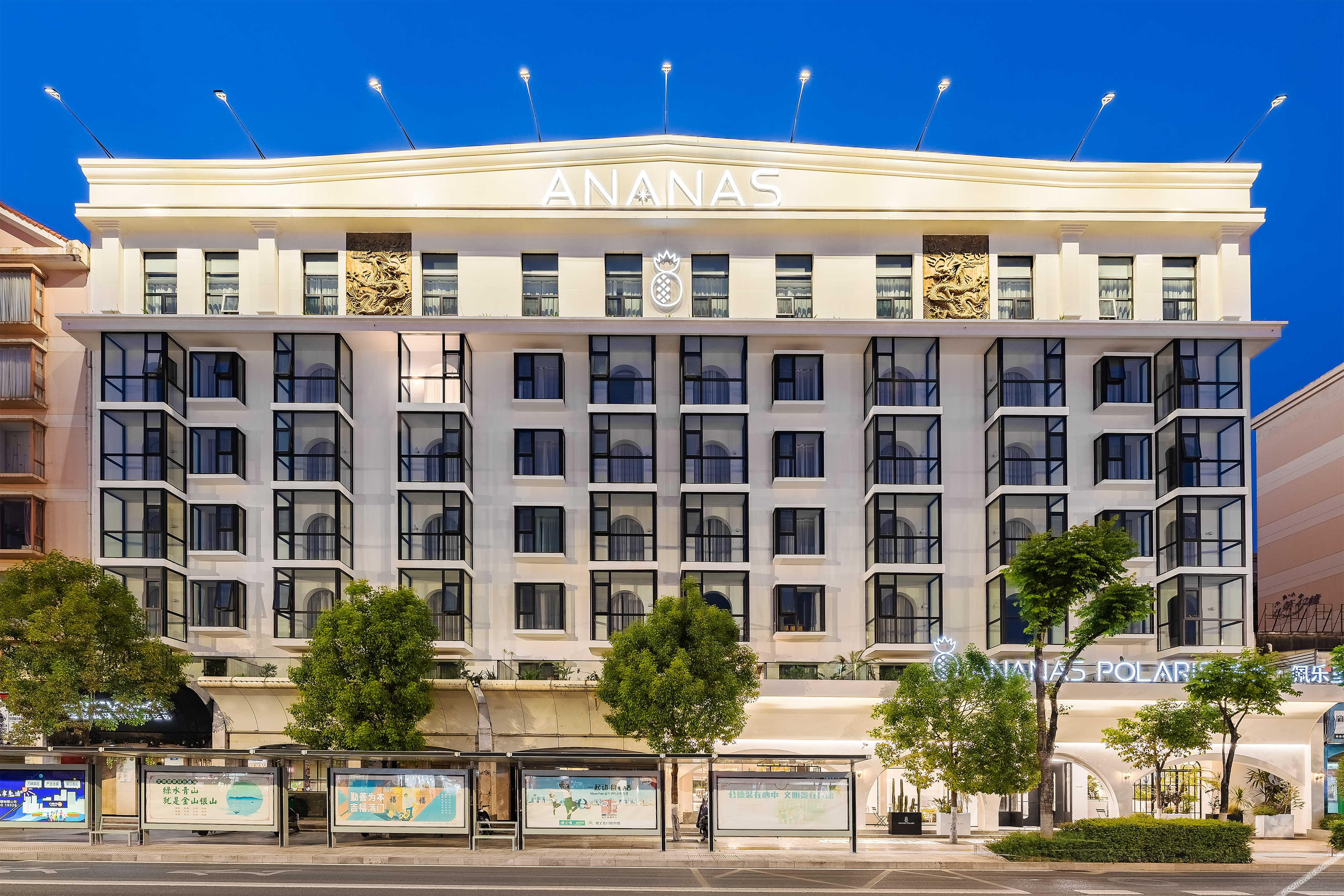 Ananas Polaris Hotel (Tongde Kunming Plaza Beichen Fortune Centre) 4*