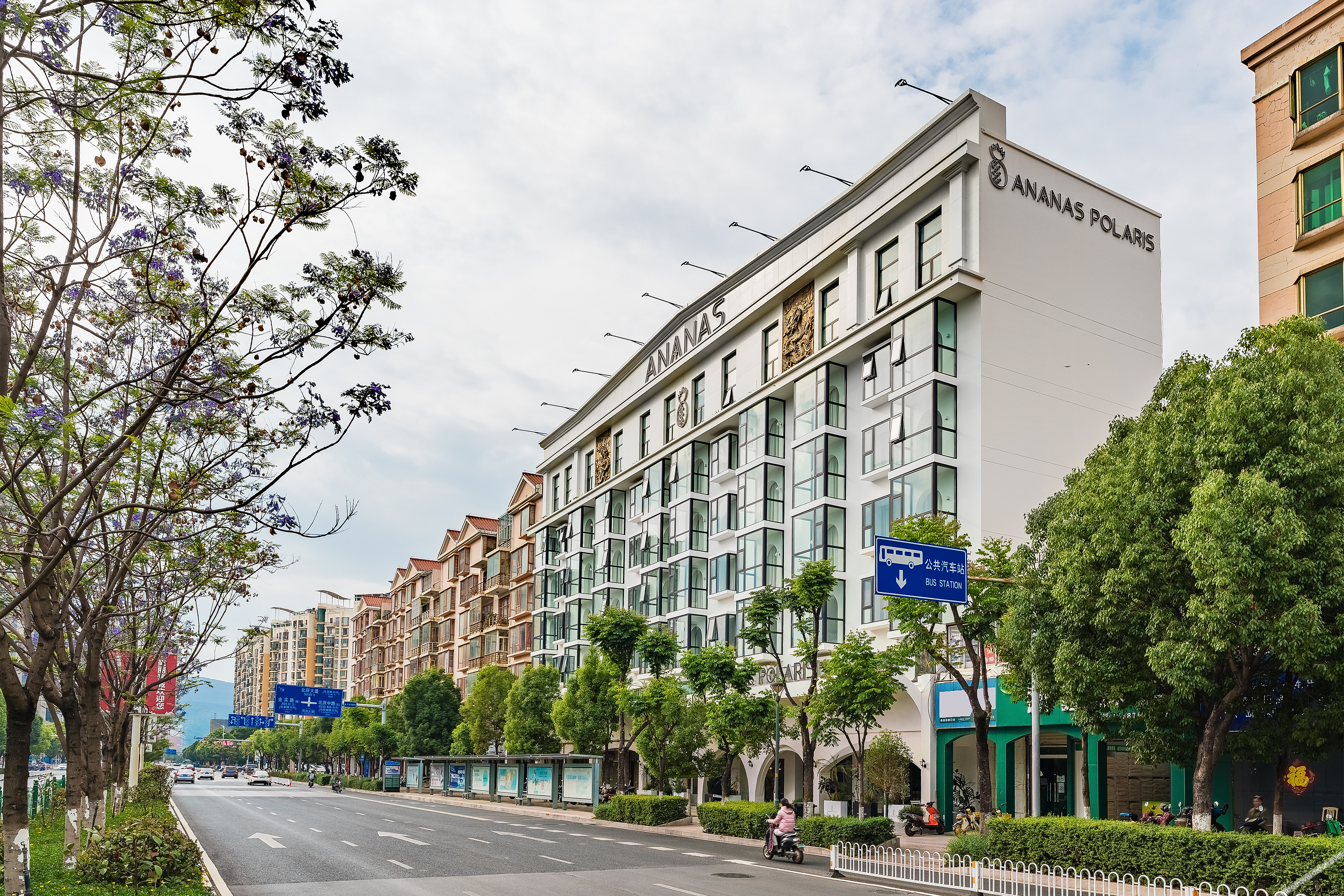 Ananas Polaris Hotel (Tongde Kunming Plaza Beichen Fortune Centre) 4*
