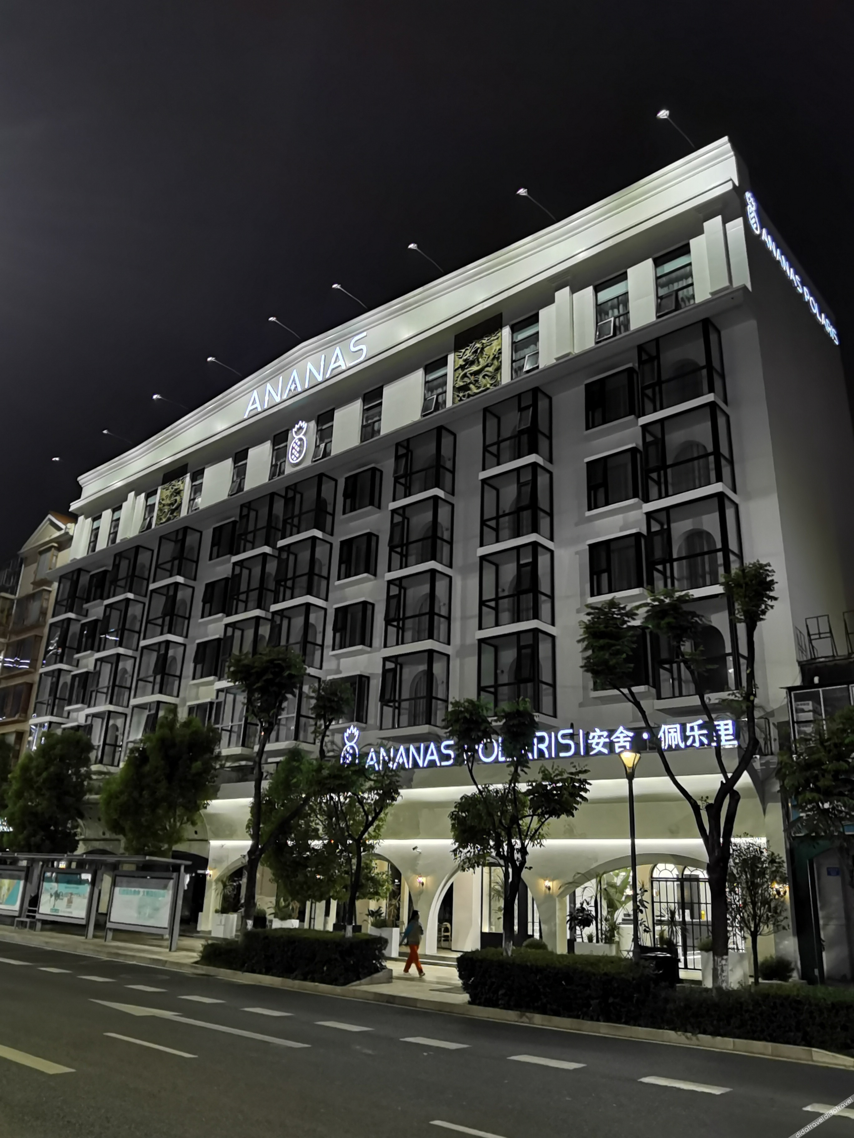 Ananas Polaris Hotel (Tongde Kunming Plaza Beichen Fortune Centre) 4*