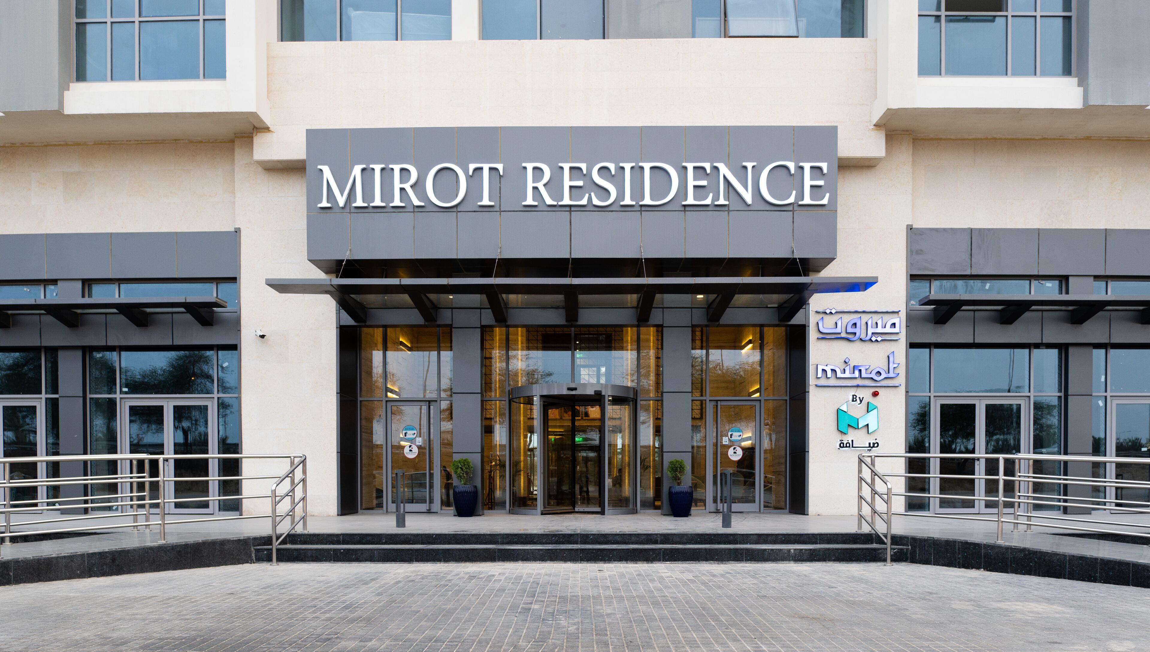 Mirot Residence 5*