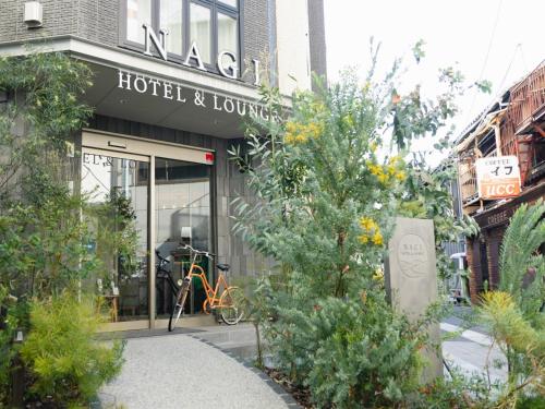 NAGI Kurashiki Hotel & Lounge 3*