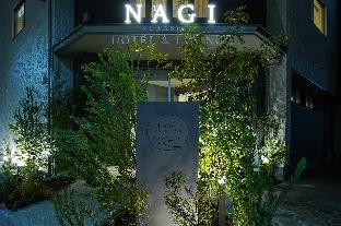 NAGI Kurashiki Hotel & Lounge 3*
