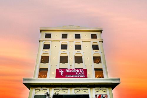 Regenta Place Jhansi by Royal Orchid Hotels Limited 4*