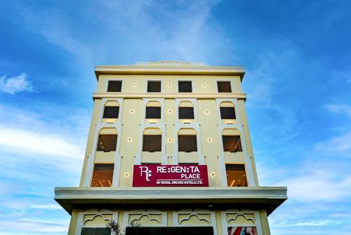 Regenta Place Jhansi by Royal Orchid Hotels Limited 4*