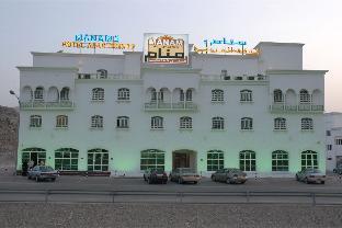 Super OYO 151 Manam 2 Hotel Apartment 3*