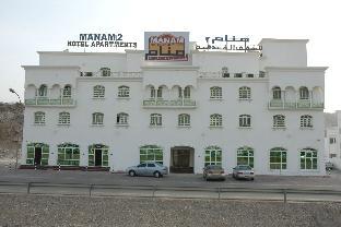 Super OYO 151 Manam 2 Hotel Apartment 3*